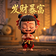 今天网赌又输了8万元